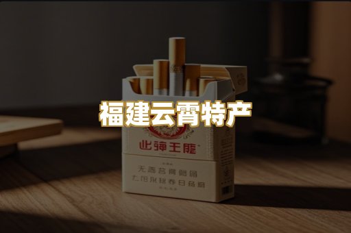 外烟爆珠商城